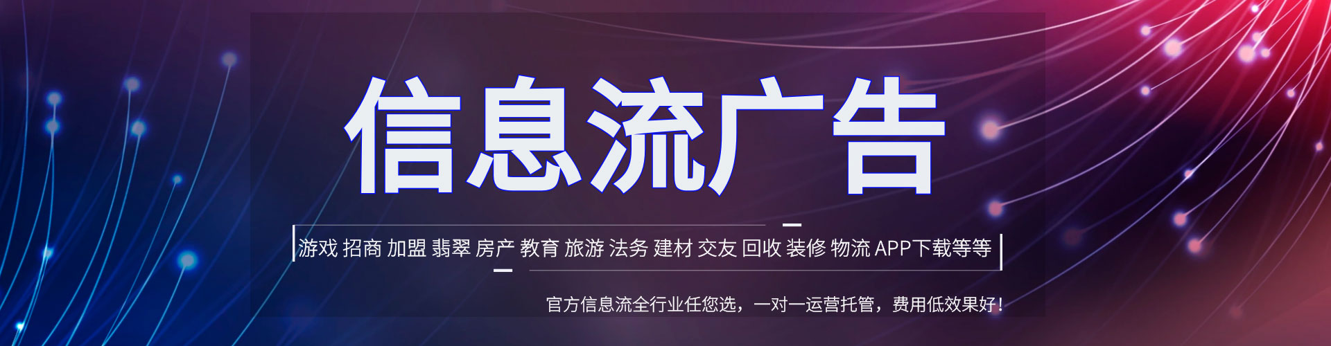玛沁百度推广托管