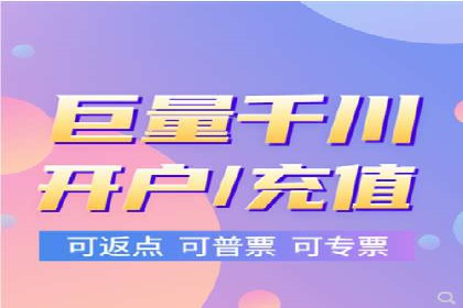 网络推广开户如何助力企业增长？看这里！