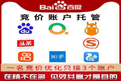 百度竞价广告的创意策略：一则时尚品牌的成功故事